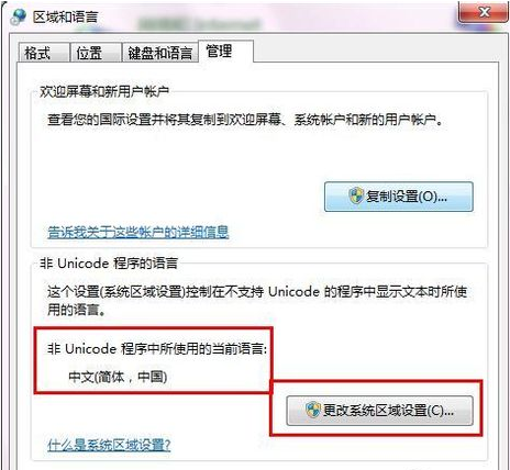 ����Win7��������ָ�С֪ʶ