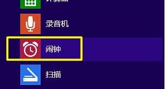 ��һ������ҪWin8ϵͳ���ӵģ�����ѧѧ��