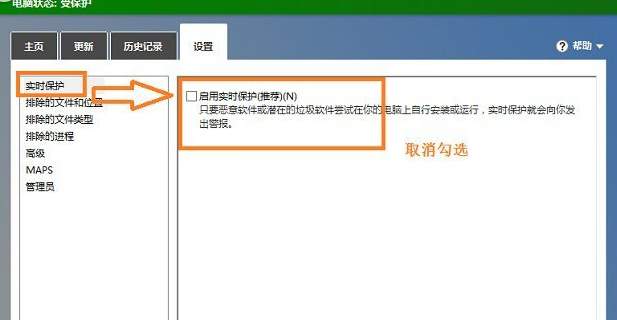 win8�ļ��򿪹��ܰչ��������޸��أ�