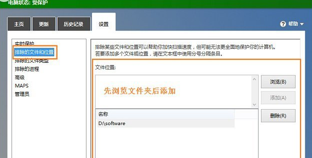 win8�ļ��򿪹��ܰչ��������޸��أ�
