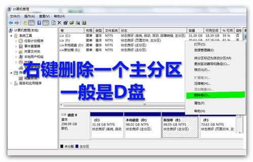 Win7���̷���ʱ������֧�ֶ�̬����
