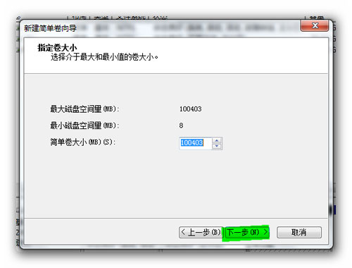 Win7���̷���ʱ������֧�ֶ�̬����