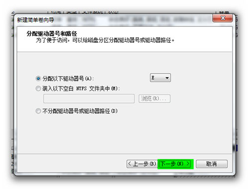 Win7���̷���ʱ������֧�ֶ�̬����