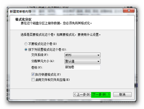Win7���̷���ʱ������֧�ֶ�̬����