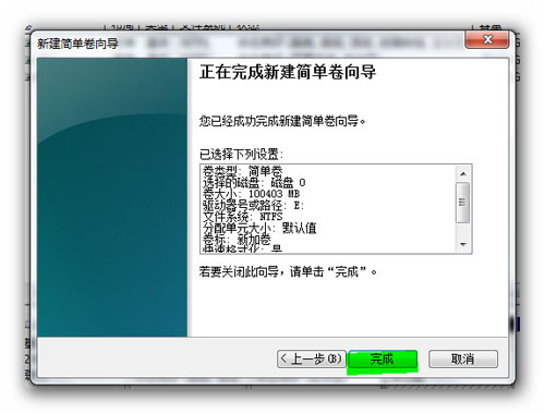 Win7���̷���ʱ������֧�ֶ�̬����