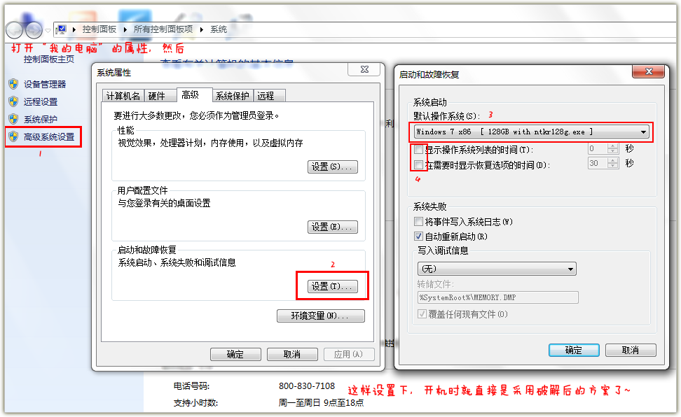 �ƽ�4GBȥˮӡ�ķ������˽��ô��