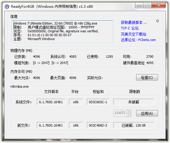 �ƽ�4GBȥˮӡ�ķ������˽��ô��