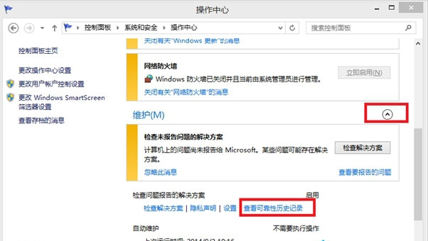 win8.1�ɿ�����Ϣ��¼̫�ർ�µ��Ժܿ�զ�죿