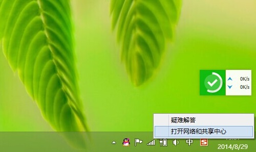 ���㲻�ü�WiFi����Ҳ�������ɲ�ѯ