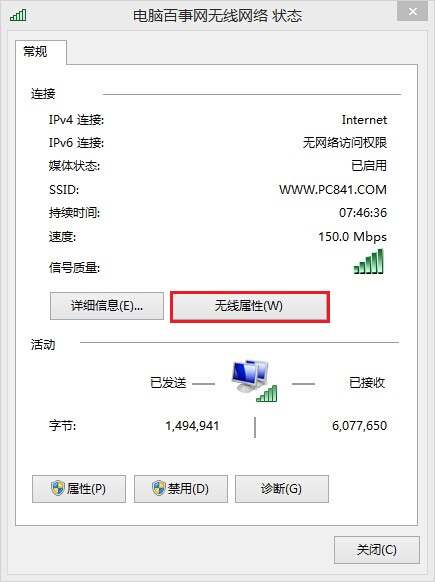 ���㲻�ü�WiFi����Ҳ�������ɲ�ѯ