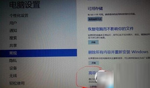 ����Ѹ�ٵ�¼win8��bios�����С����