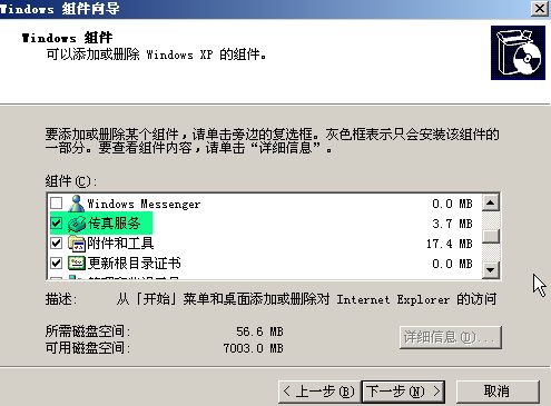 XP�´��湦�ܵ�������Ӧ��С֪ʶ