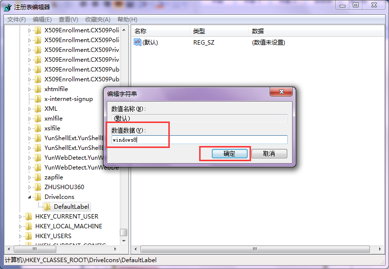 win8ϵͳ���̷���ʵ�ֲ��ˣ�զ�죿