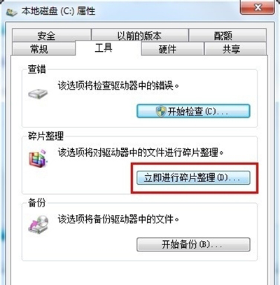 ����win7���̴�ɨ�ķ�������