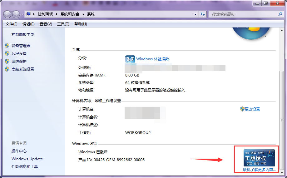 ����ʹ��win7ϵͳ�������ô��һ�н������