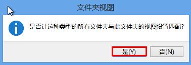 ����ͬ������win8�ļ�Ԥ���ķ���