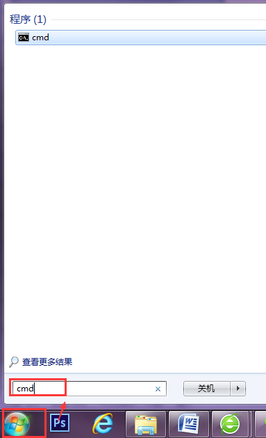 win7ɾ���ļ�cmd��ʽ���������