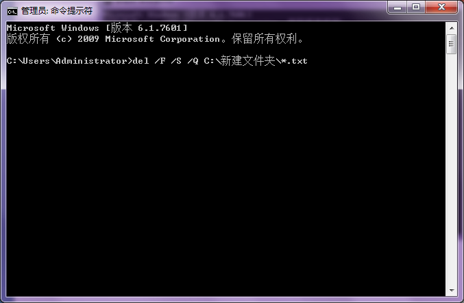 win7ɾ���ļ�cmd��ʽ���������