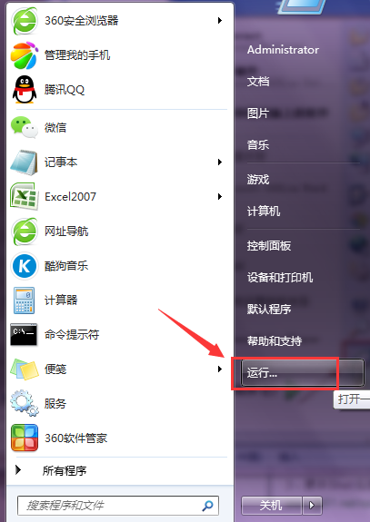 win7�����������������ô��