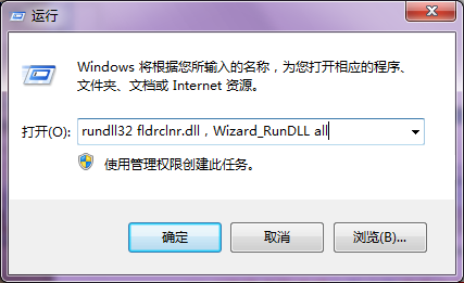 win7�����������������ô��