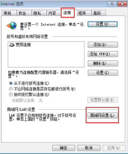 win7ȡ���Զ�������õķ������ô��