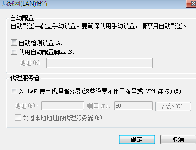 win7ȡ���Զ�������õķ������ô��