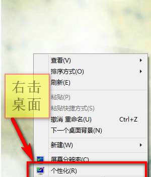 ������win8.1���ҵĵ�������������Ľ̳�