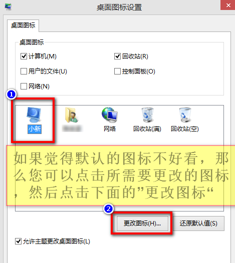 ������win8.1���ҵĵ�������������Ľ̳�