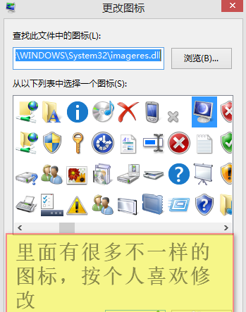 ������win8.1���ҵĵ�������������Ľ̳�