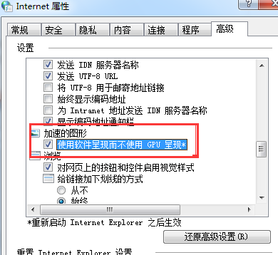 ���win7����IE������������������