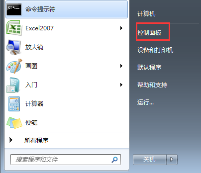 win7��ꡰ��Ƣ�������������޸�