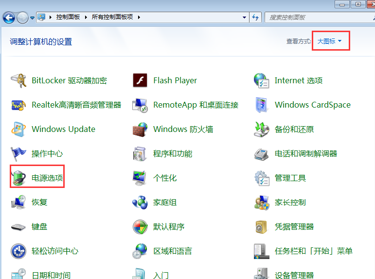 win7��ꡰ��Ƣ�������������޸�
