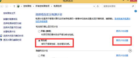 win7��ꡰ��Ƣ�������������޸�