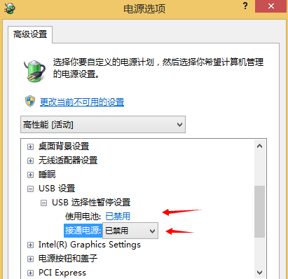win7��ꡰ��Ƣ�������������޸�