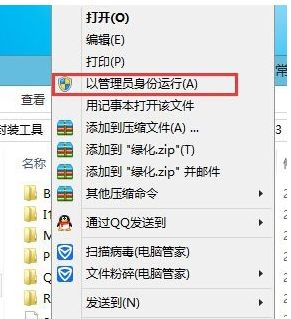 win8��ɫ�����������и���������أ�