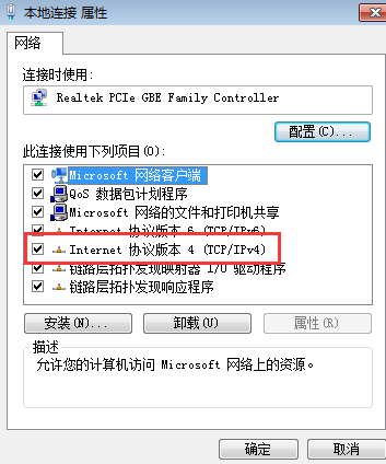 ����˫ip�����÷������˽��ô��