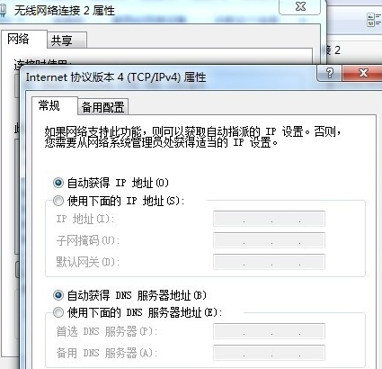 ����˫ip�����÷������˽��ô��