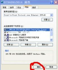 win7��������678���ϵĴ����Բ�