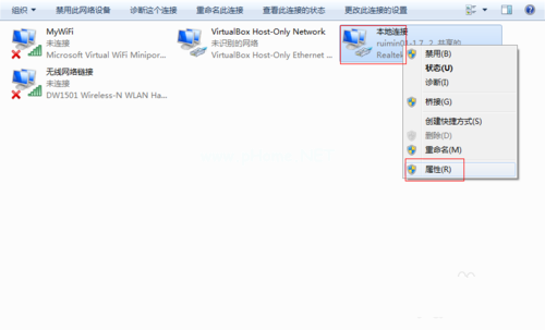 Ghost win7�趨�������߹����Ľ̳�