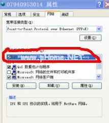 win7��������678���ϵĴ����Բ�