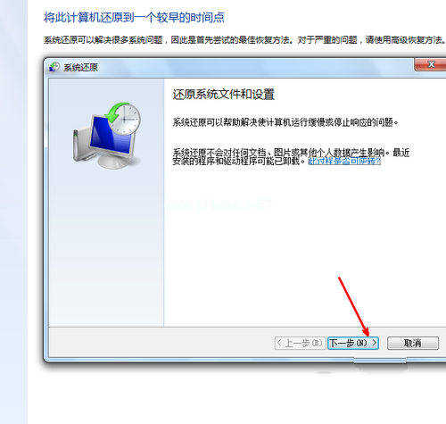 һ����ԭGhost win7ϵͳ64λ�Ľ̳�,�����?