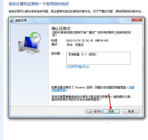 һ����ԭGhost win7ϵͳ64λ�Ľ̳�,�����?