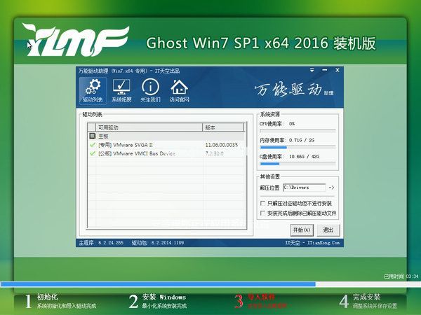 ������������ľ��win764λ����ϵͳ����