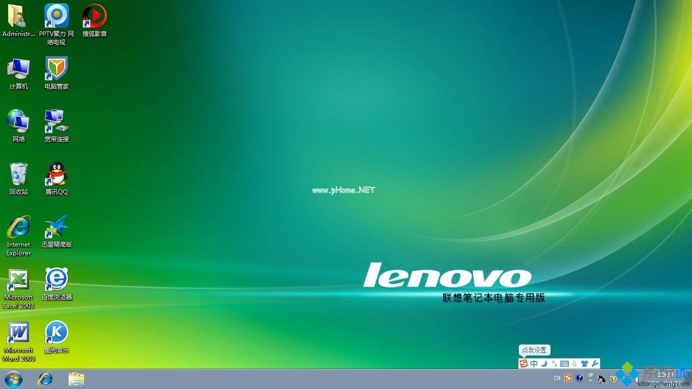 ������������win7 sp1 64λϵͳ�ļ���