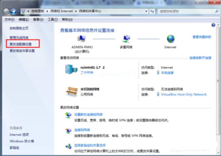 Ghost win7�趨�������߹����Ľ̳�