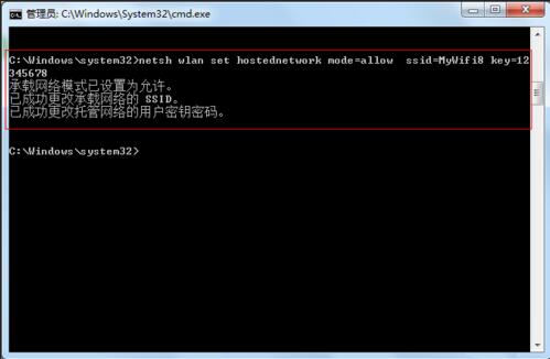 Ghost win7�趨�������߹����Ľ̳�