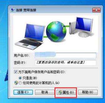 win7��������678���ϵĴ����Բ�