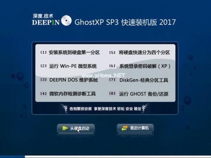 ����Ghost xpϵͳװ�������أ����˽�ô��
