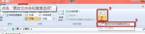 Win8���ͣ���ļ��в�������Ϣ���ܣ�
