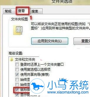 Win8���ͣ���ļ��в�������Ϣ���ܣ�